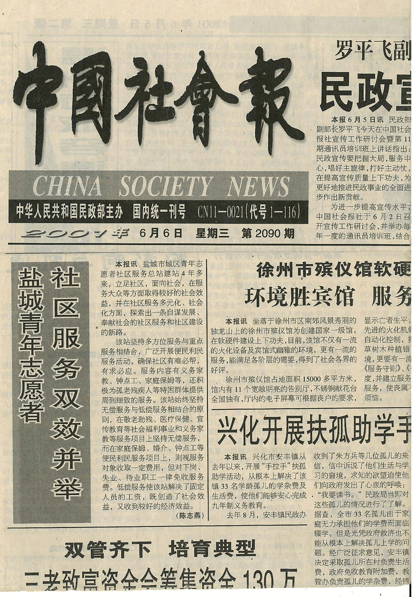 ý屨