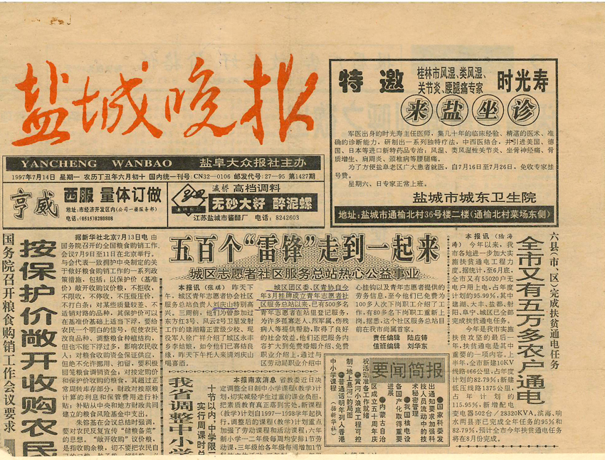ý屨